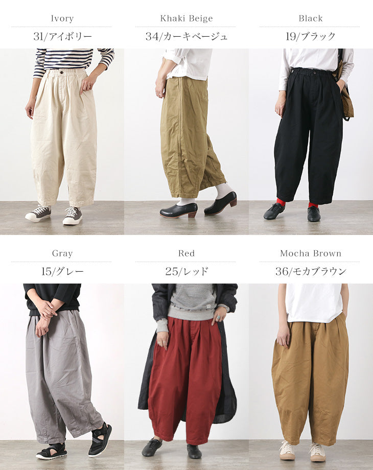 Pantalones de circo de chino de cosecha / algodón