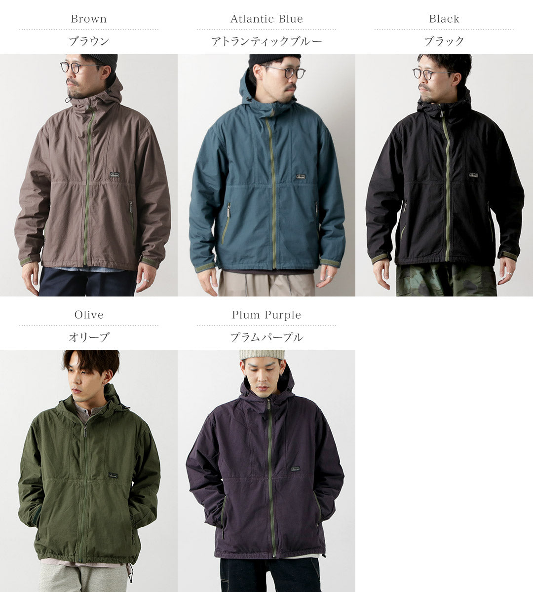 GOHEMP / Hemp Jam Parka