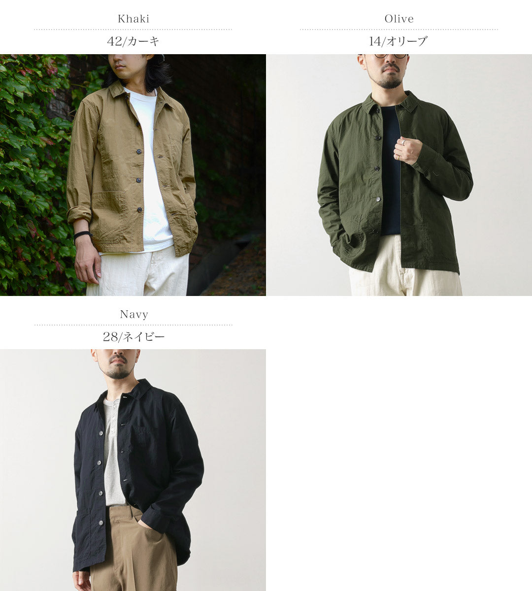 FOB工廠 / F2394法國襯衫夾克