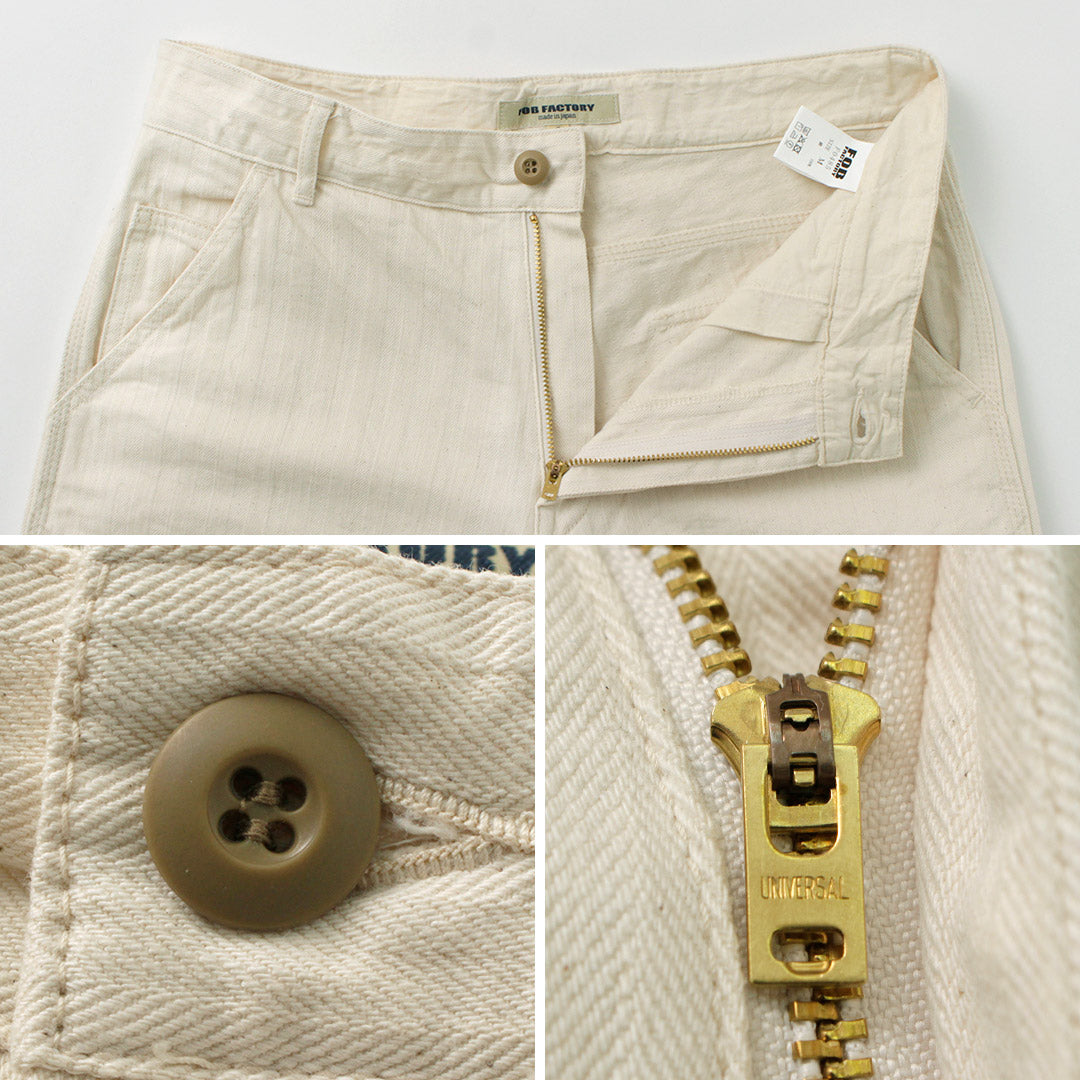 FOB FACTORY / F0485 HBT Painter Pants