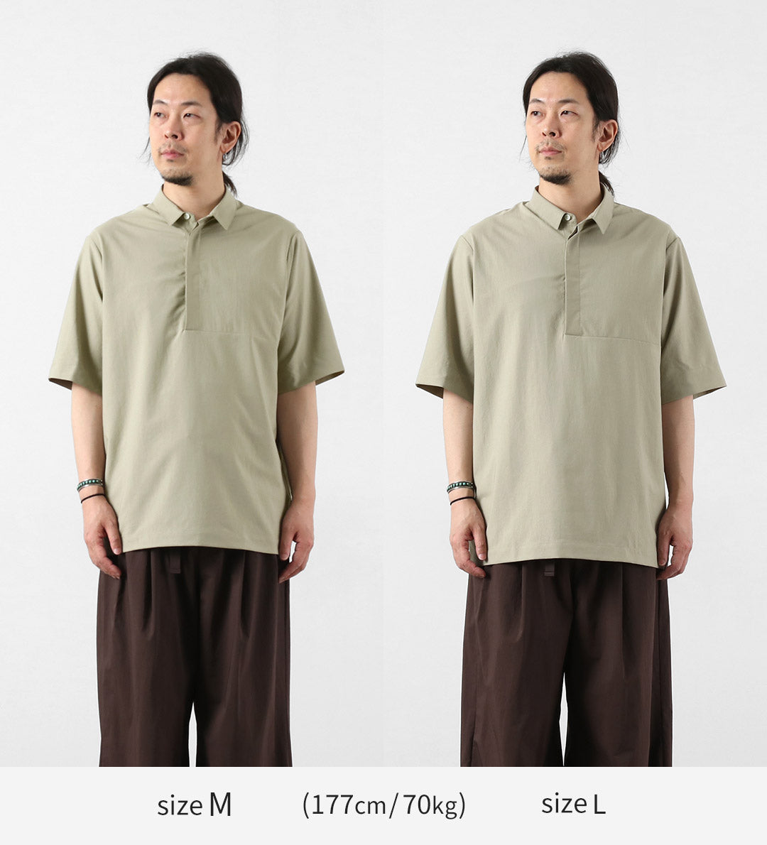 HOUDINI / Chemise Cosmo