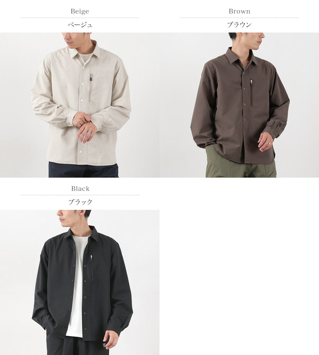 Rag / chemise athlétique
