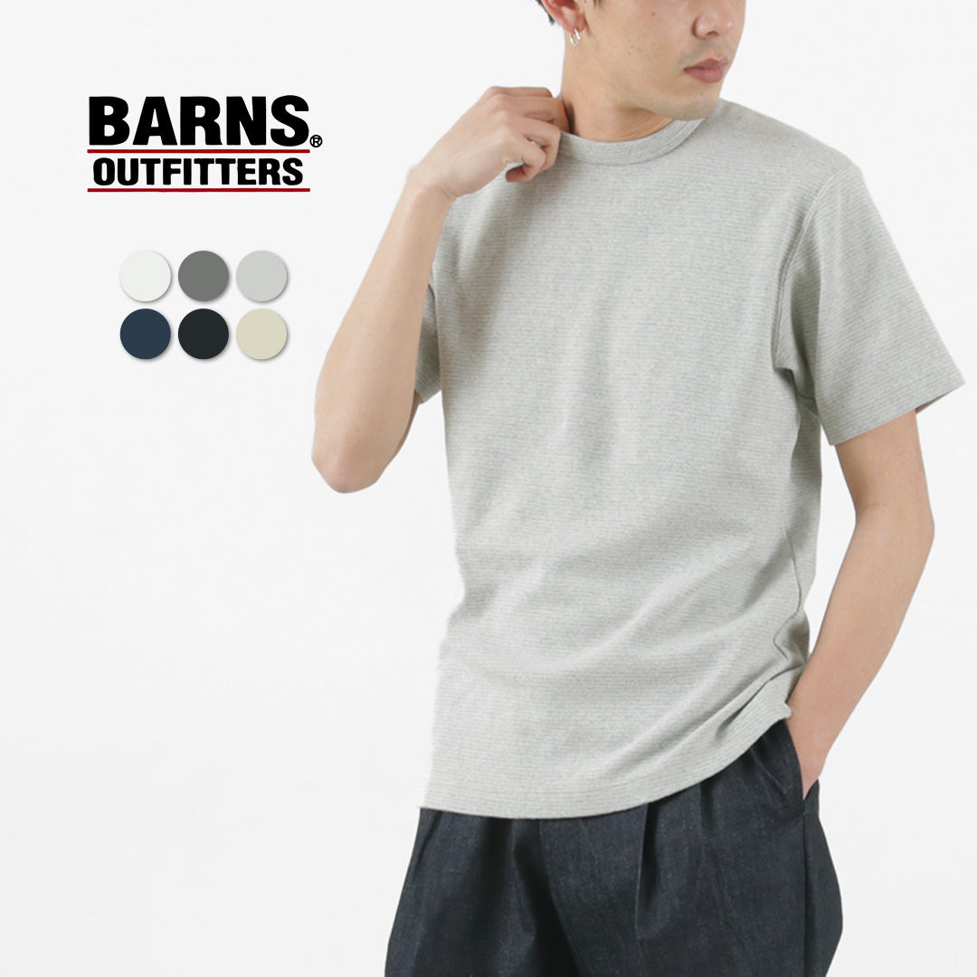 Barns / Camiseta de manga corta con molido girado pesado