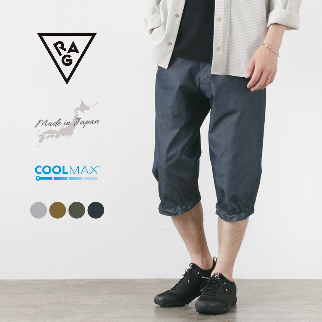 RAG / Go Out Cropped Pants