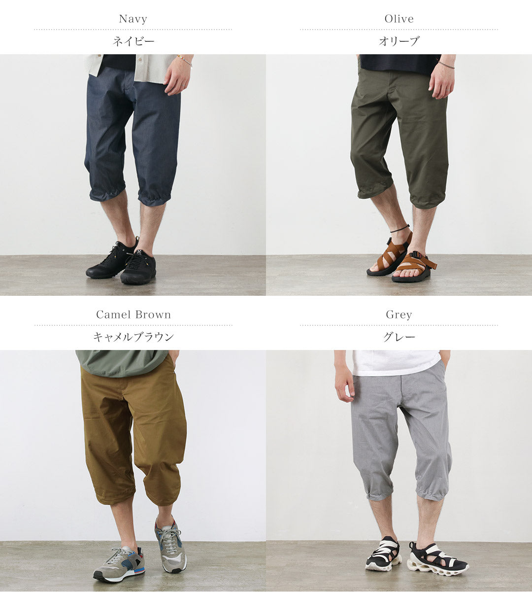 RAG / Go Out Cropped Pants