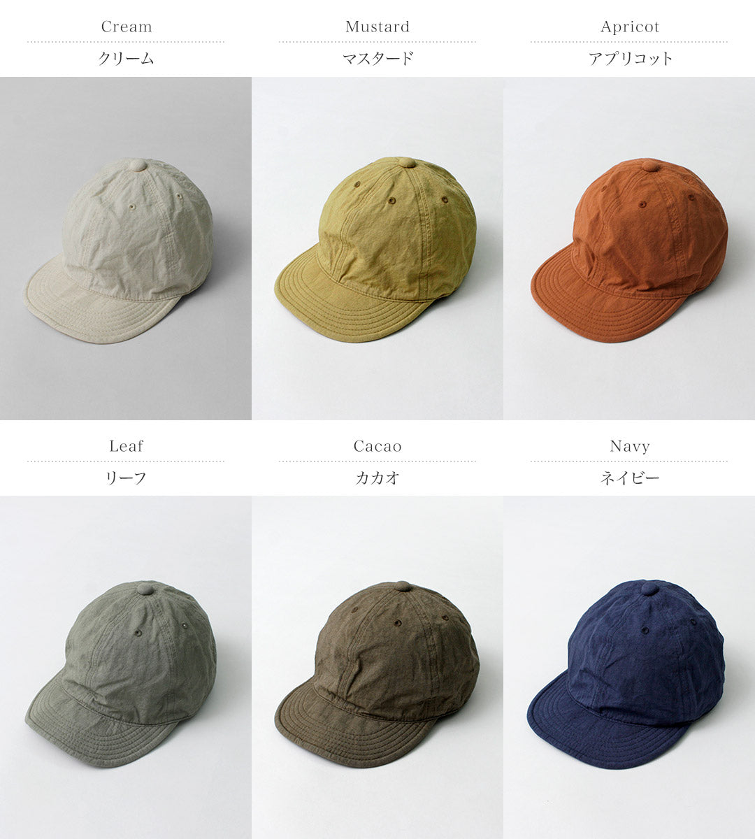 Cap