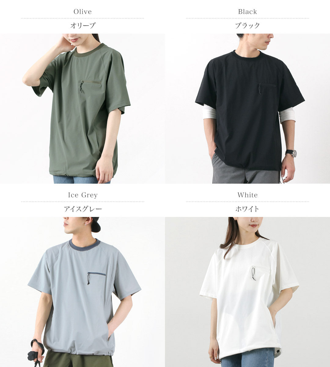 T-shirt de chiffon / glace