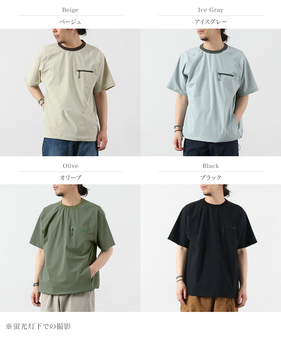 Camiseta de trapo / hielo