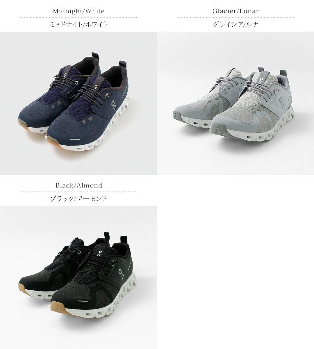 ON / Cloud 5 Terry Sneakers