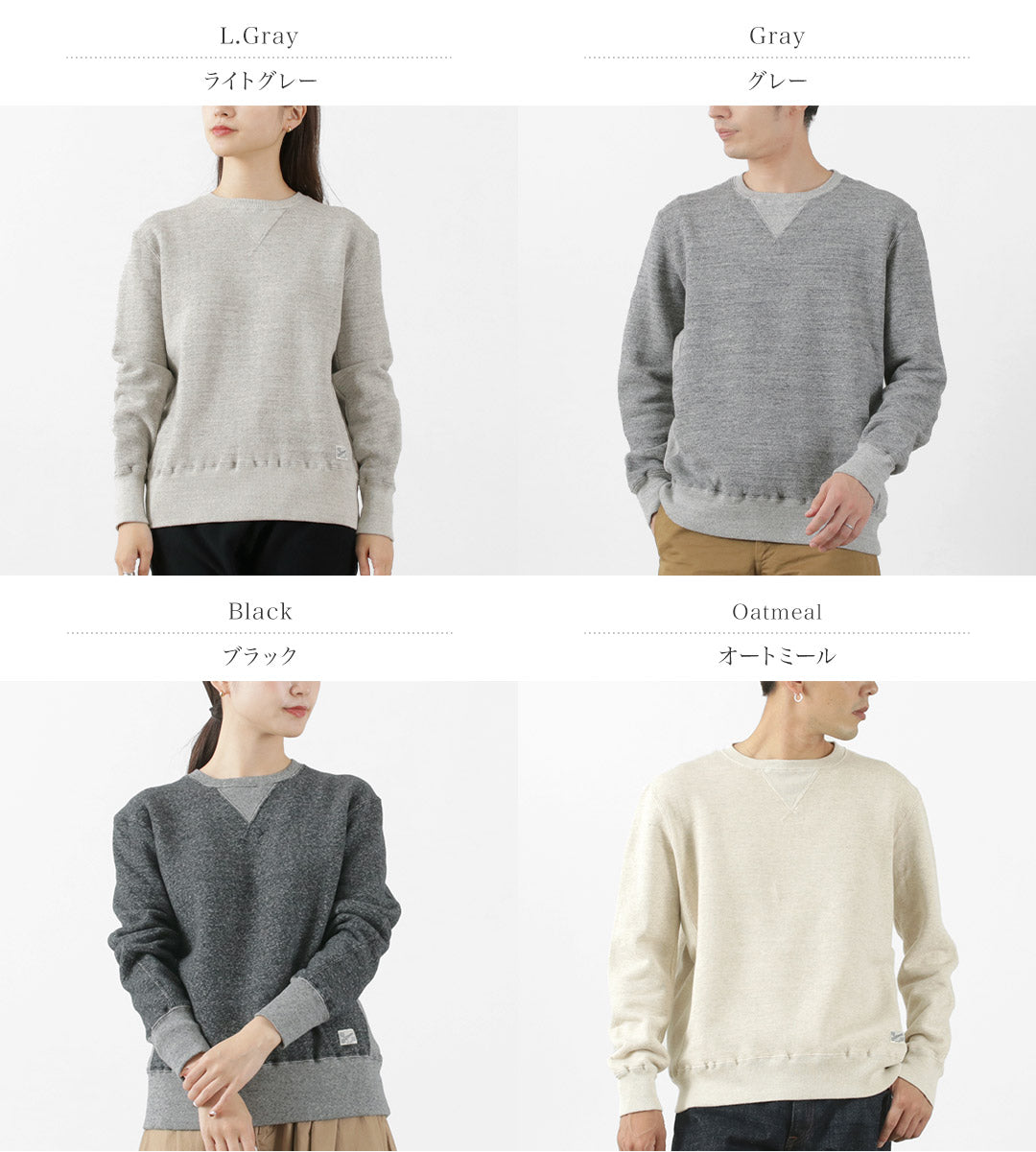 Kepani / Crew Neck Sweat-shirt à manches