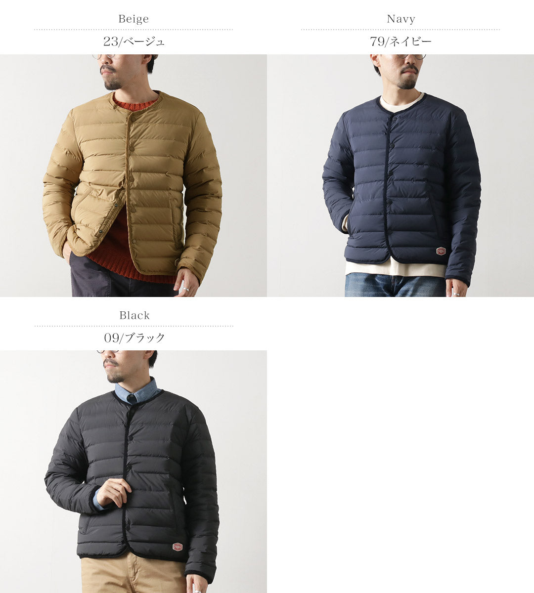 VINCENT ET MIREILLE / Stitchless Down Cardigan