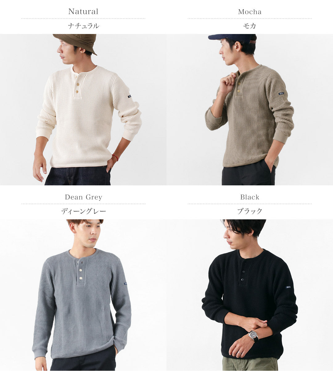 Tieasy / Super Thermal Henry Neck T恤