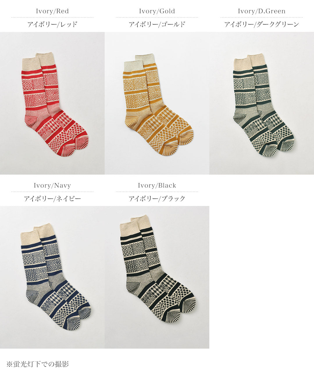 ROTOTO / R1337 多提花圓襪