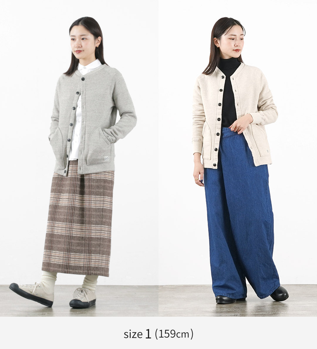 Kepani / Albany 가디건