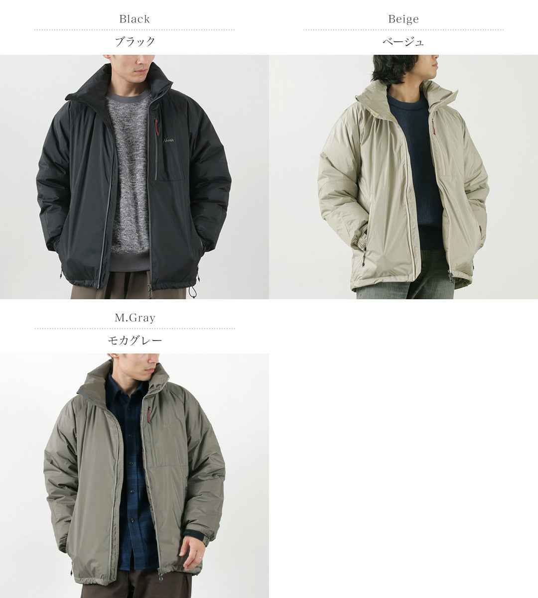 NANGA / Aurora Stand-up Collar Down Jacket