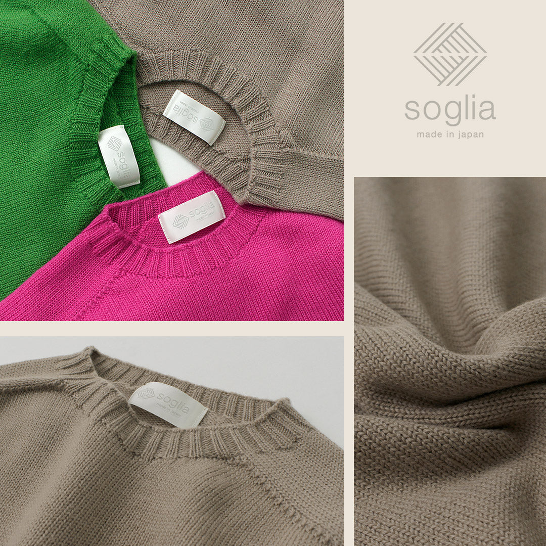 Soglia / Weaners Séter de cuello de lana de lana merino sin costuras