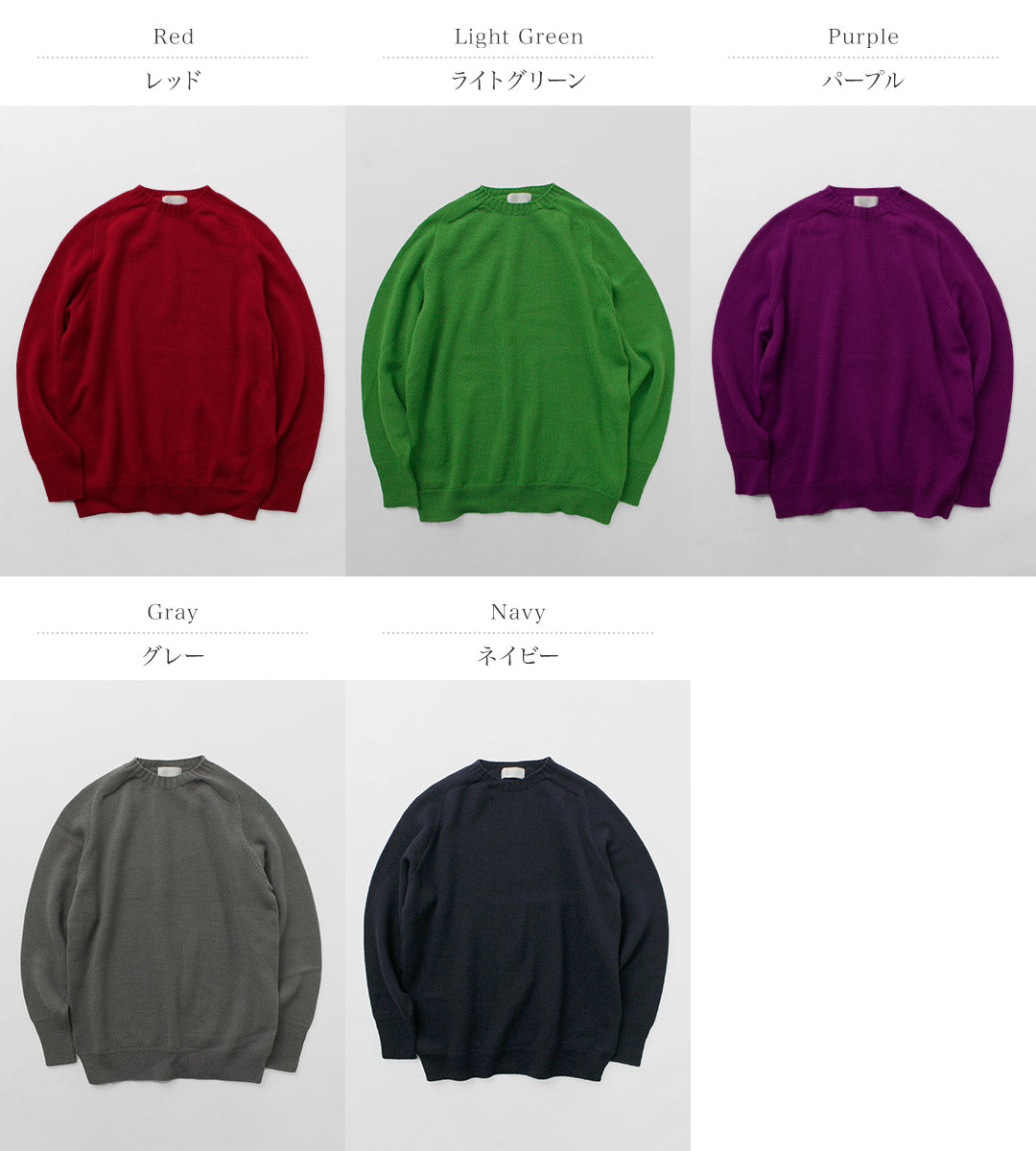 Soglia / Weaners Séter de cuello de lana de lana merino sin costuras