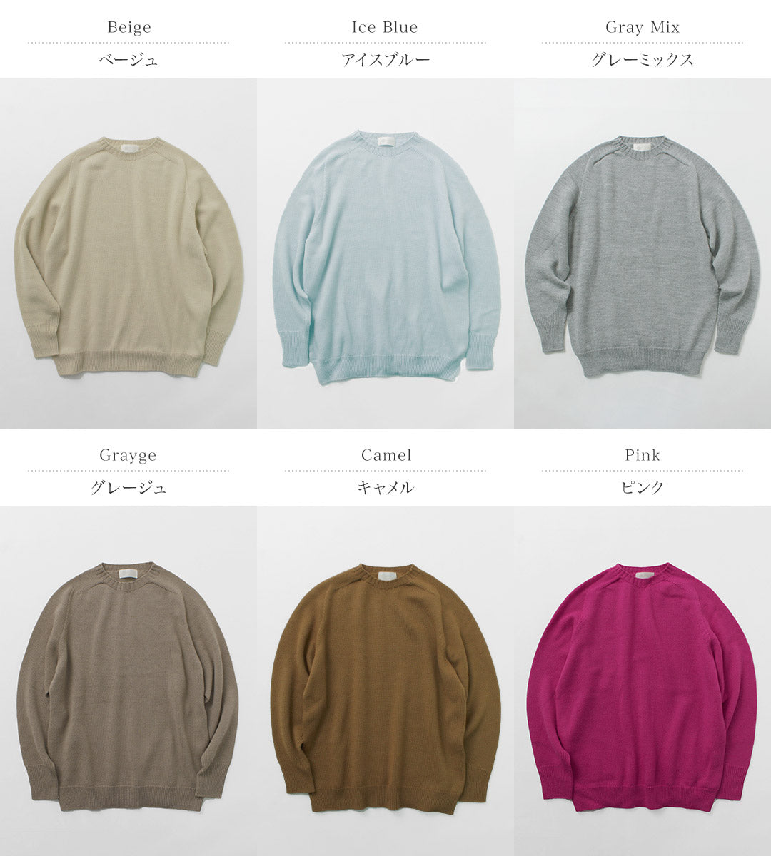 SOGLIA / WEANERS Seamless Crew Neck Knit