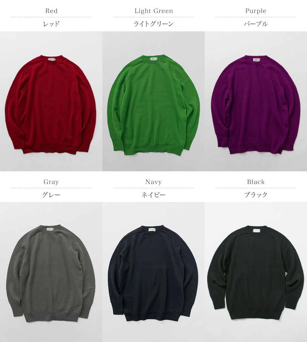 SOGLIA / WEANERS Seamless Crew Neck Knit