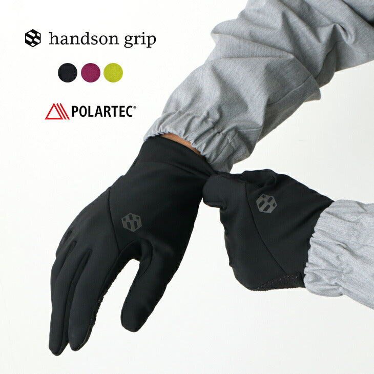 Gants de poignée / rebond de Handson