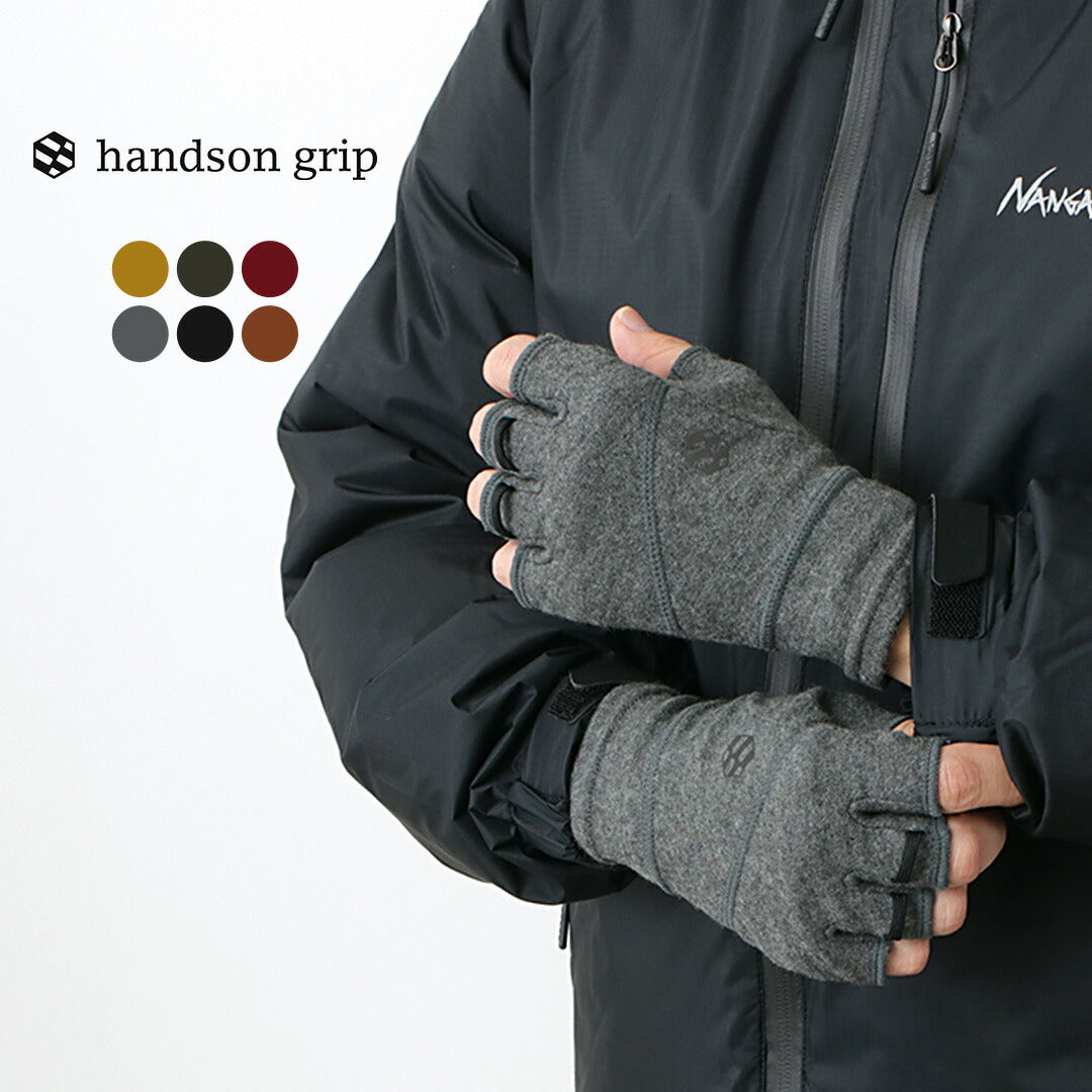Guantes de medio dedo de agarre / hobo