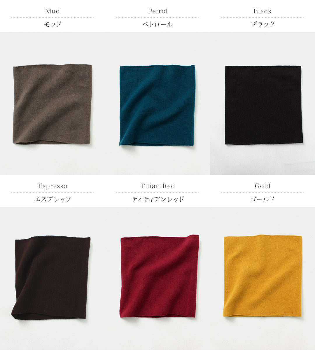 Kopka / Woolen Bandeau