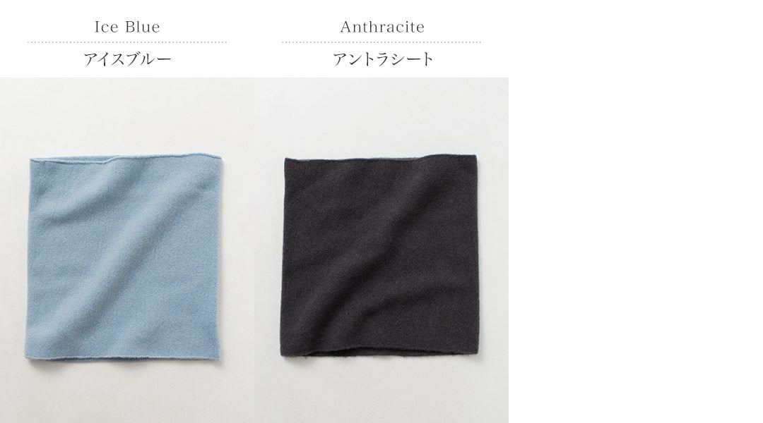 Kopka / Woolen Bandeau
