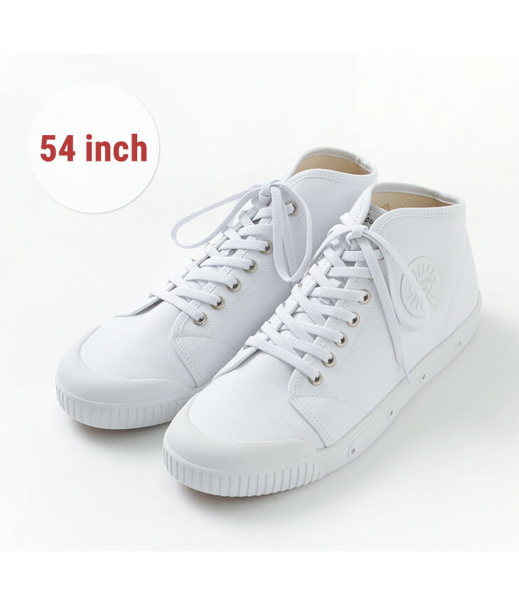 THIS IS... / Elastic Shoelace
