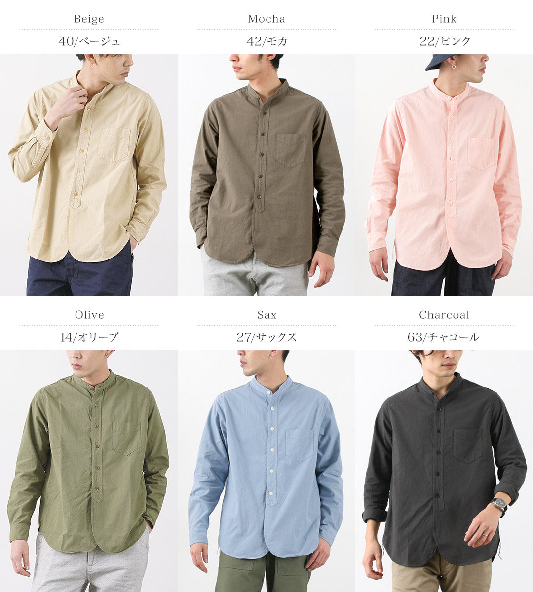 Camisa de cuello Fob Factory / F3464 Dye Band