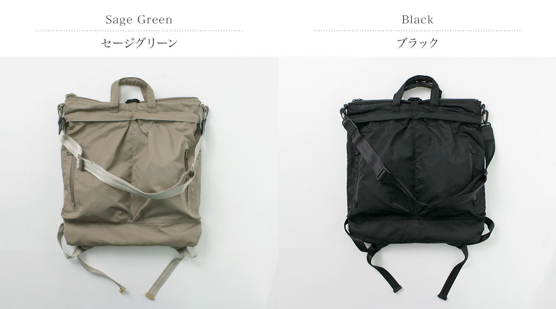 F/CE / Recycle twill 3-way helmet bag