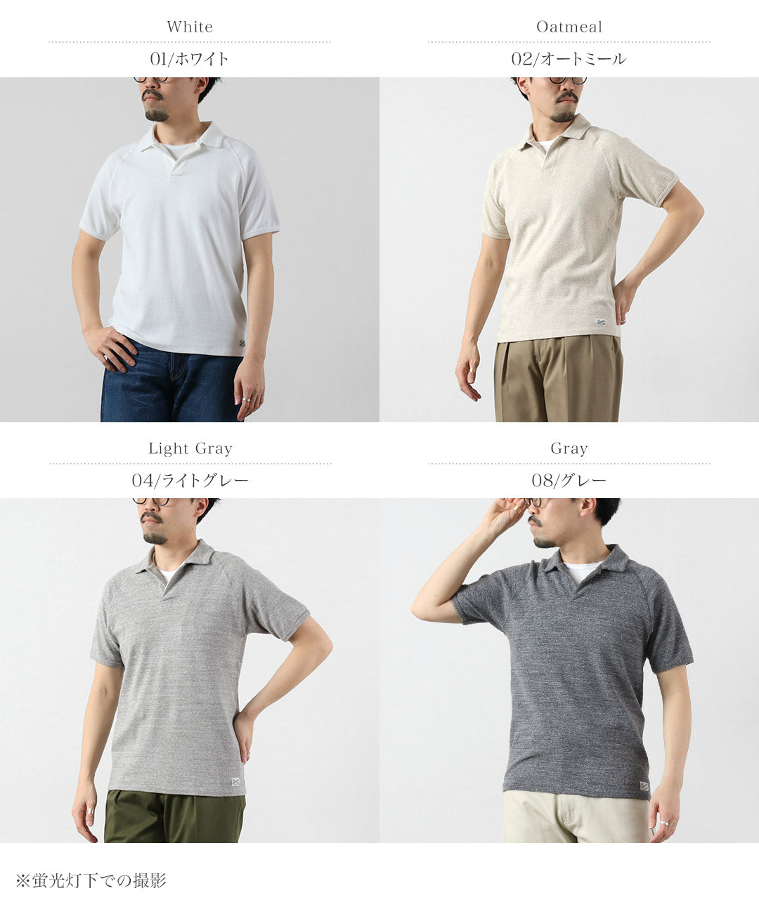 KEPANI / Raffy 彈力羅紋針織 Polo 衫