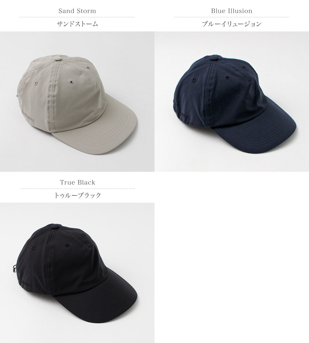 Houdini / Daybreak Cap
