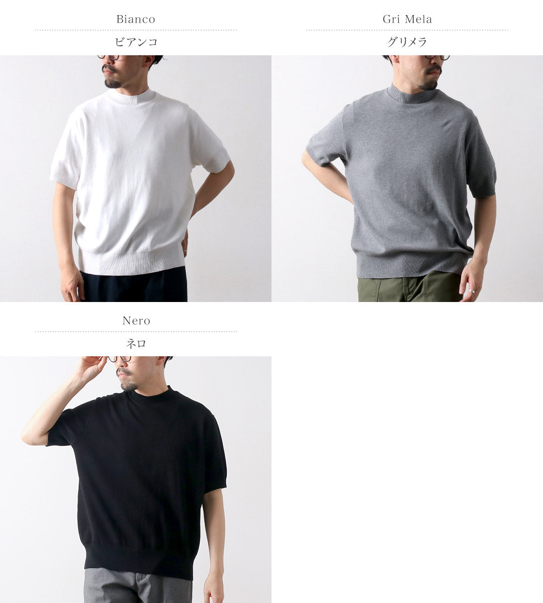 GicipiPi / Calamaro Mock Cuello relajado Knit and Sew