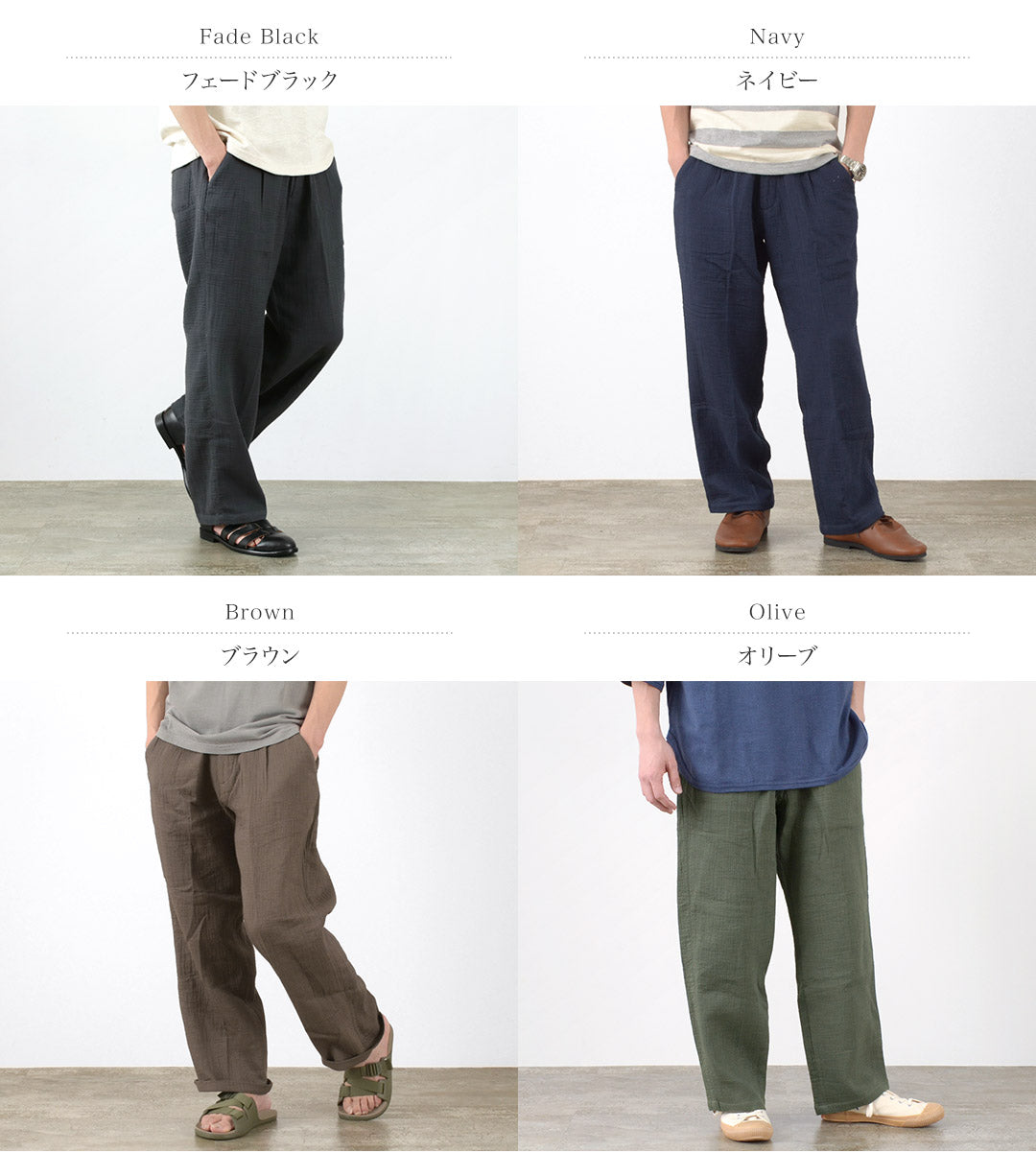 SLOW HANDS / Triple gauze tuck work trousers