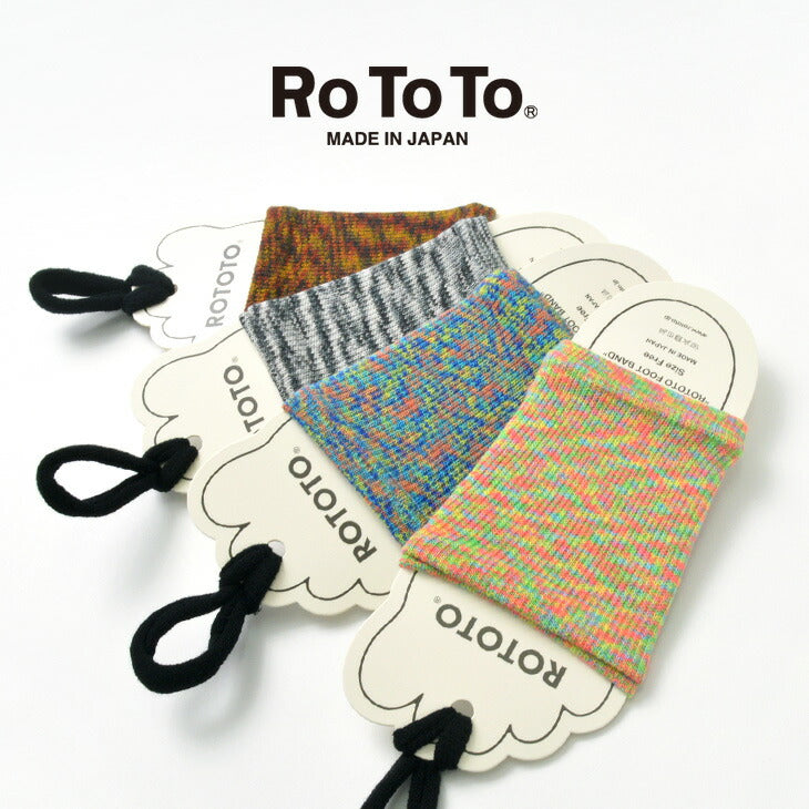 ROTOTO / R1142 foot band Kasuri