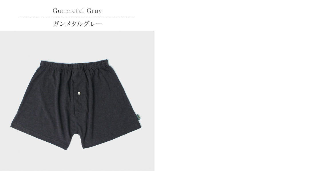 Gohemp / Sunny sous un short