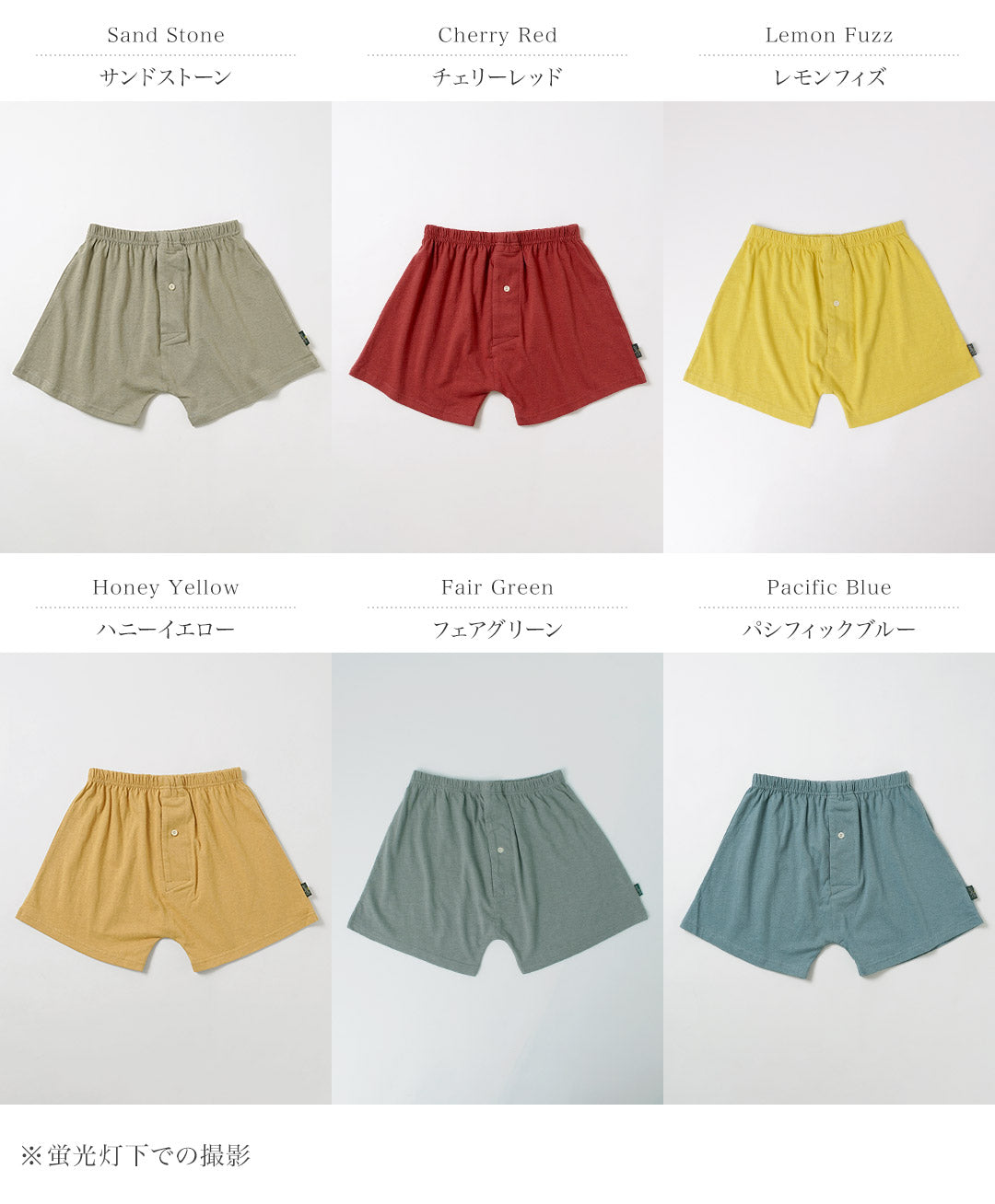 GOHEMP / SUNNY Debajo de los pantalones cortos