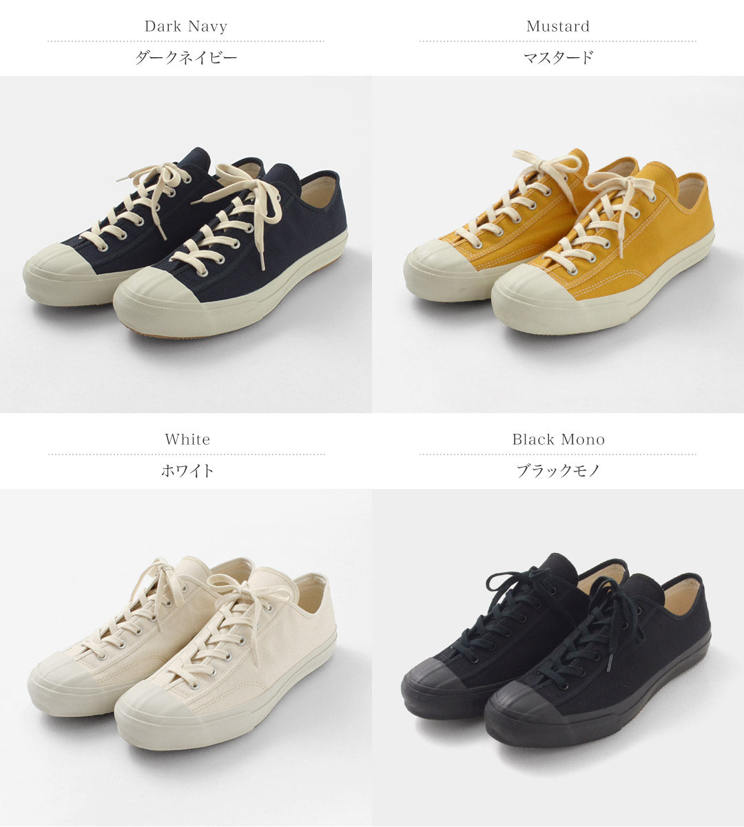 MOONSTAR / Gym Classics Sneakers