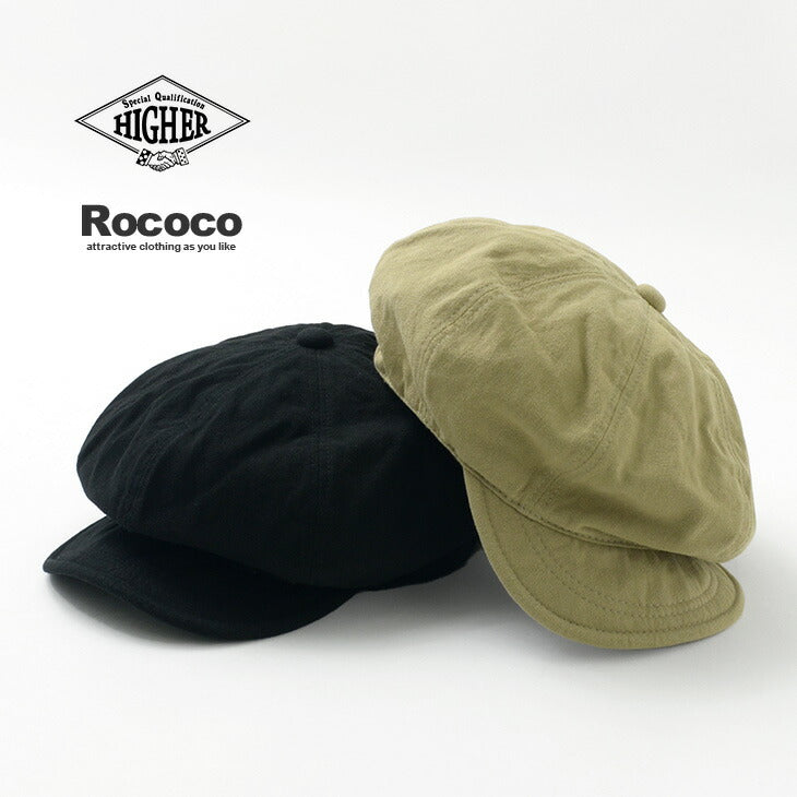 高级 /陆军Chino Casquette