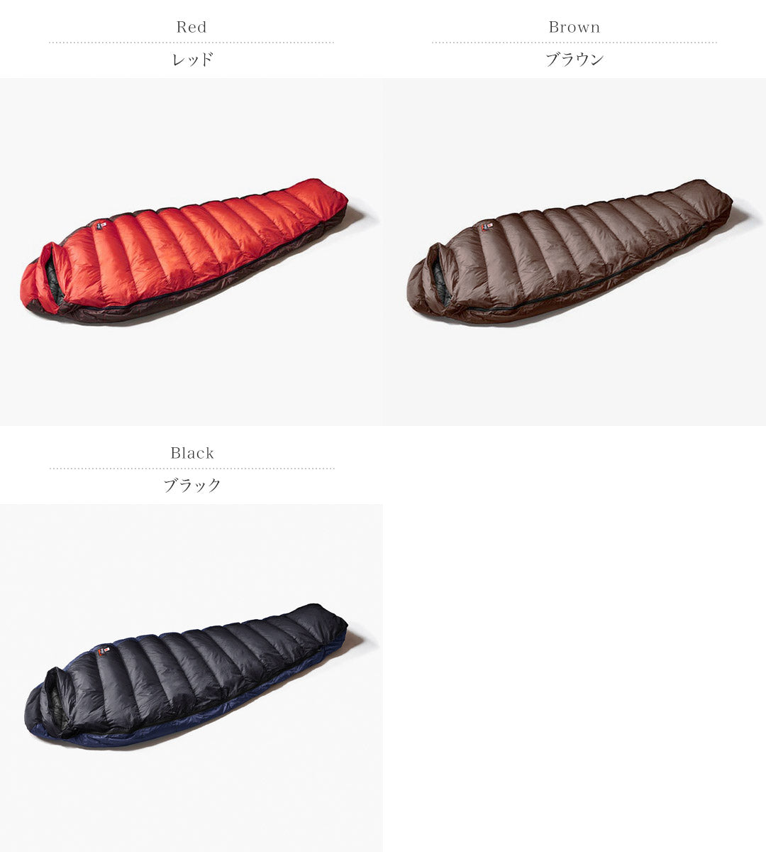 NANGA / Aurora Lite 450DX Mummy-Shaped Sleeping bag