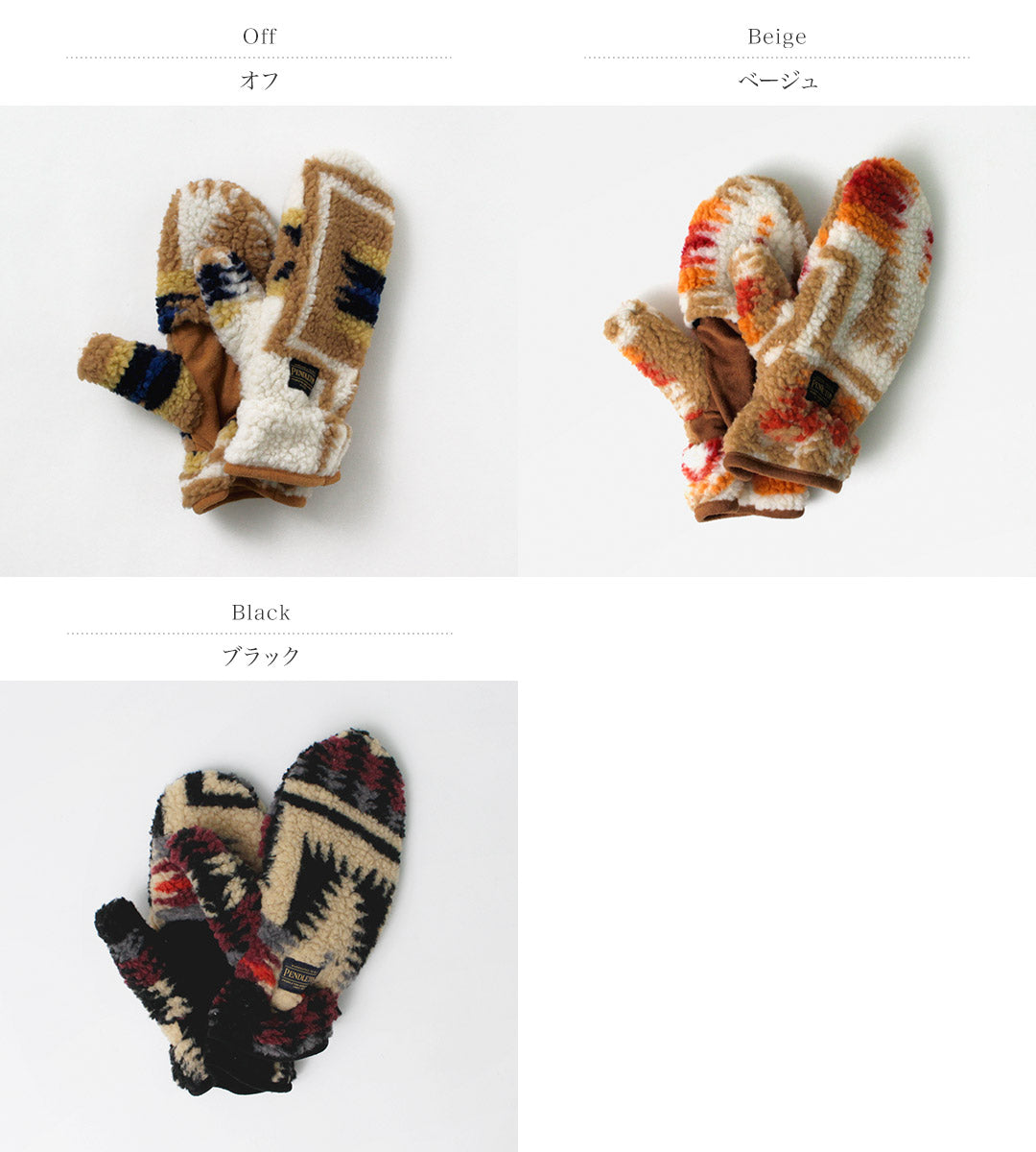 Pendleton / Boa Mittens