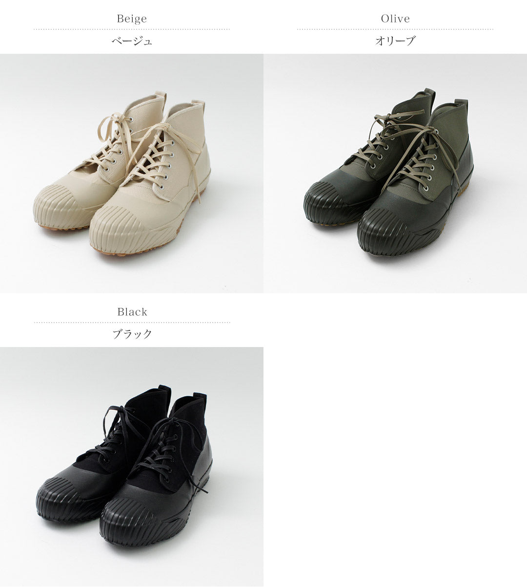 MOONSTAR / All Weather RF Sneakers