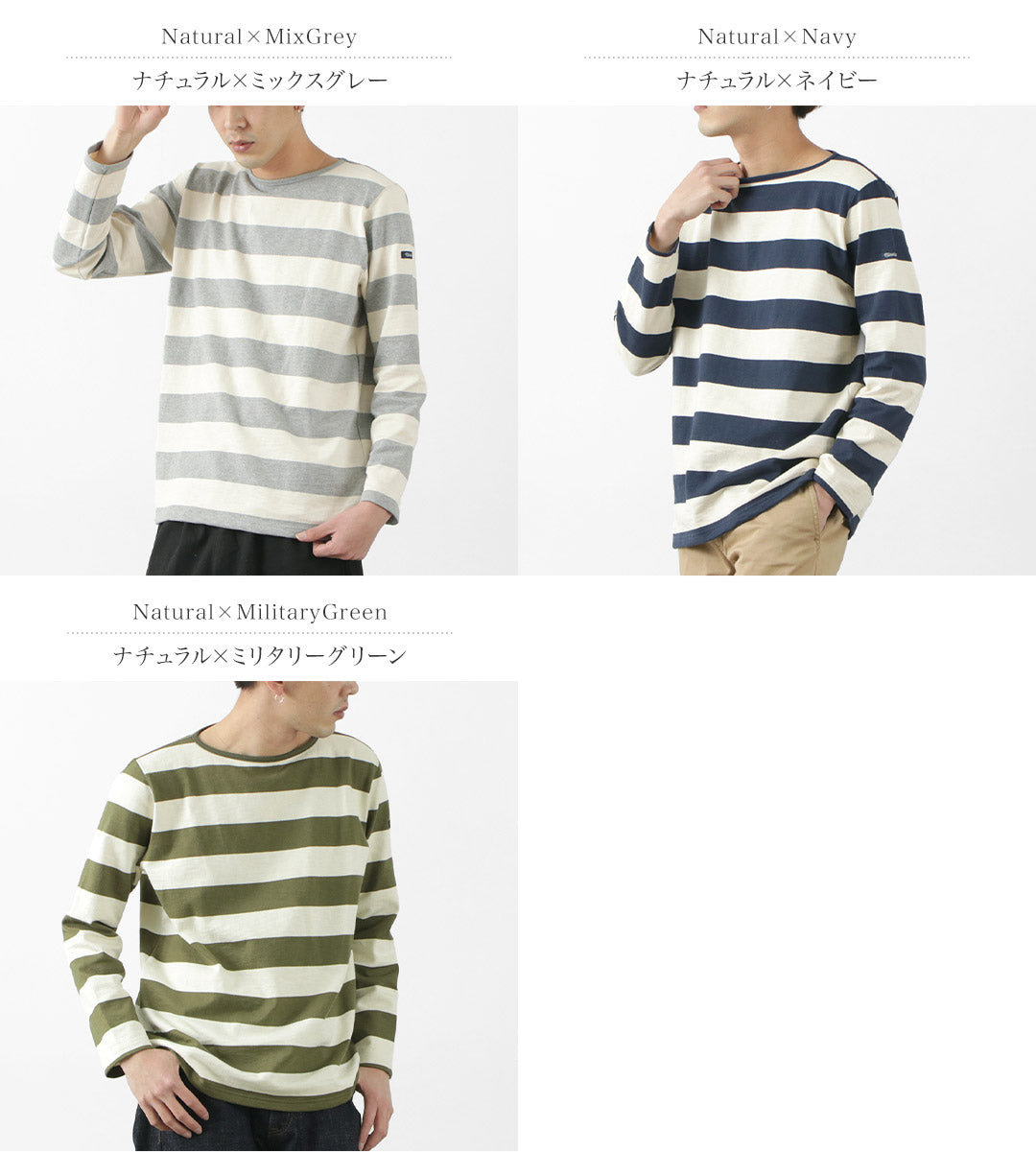 TIASY / HDCS Camiseta vasca de la franja del cuello del bote
