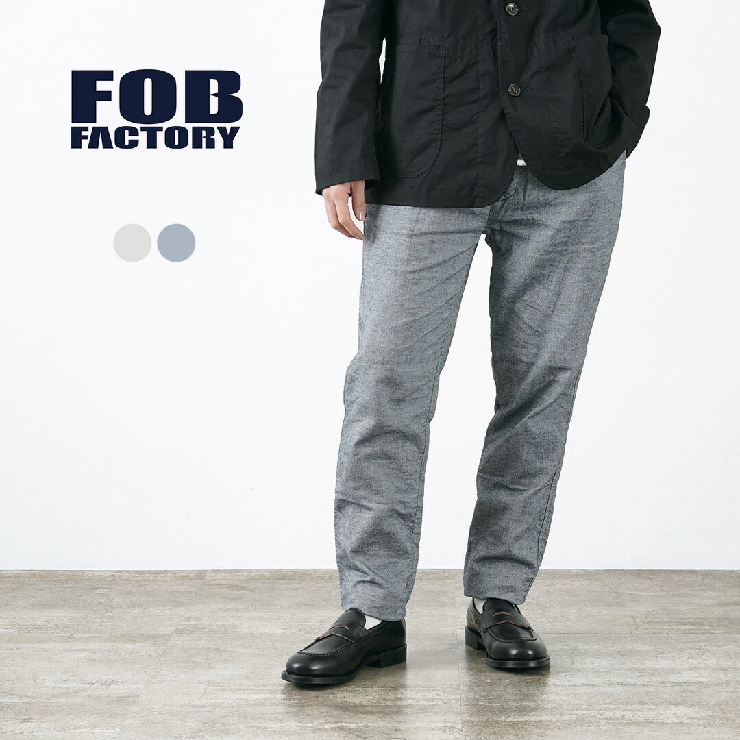 FOB FACTORY / F0513 Cotton Linen Double Weave Chambray Pants