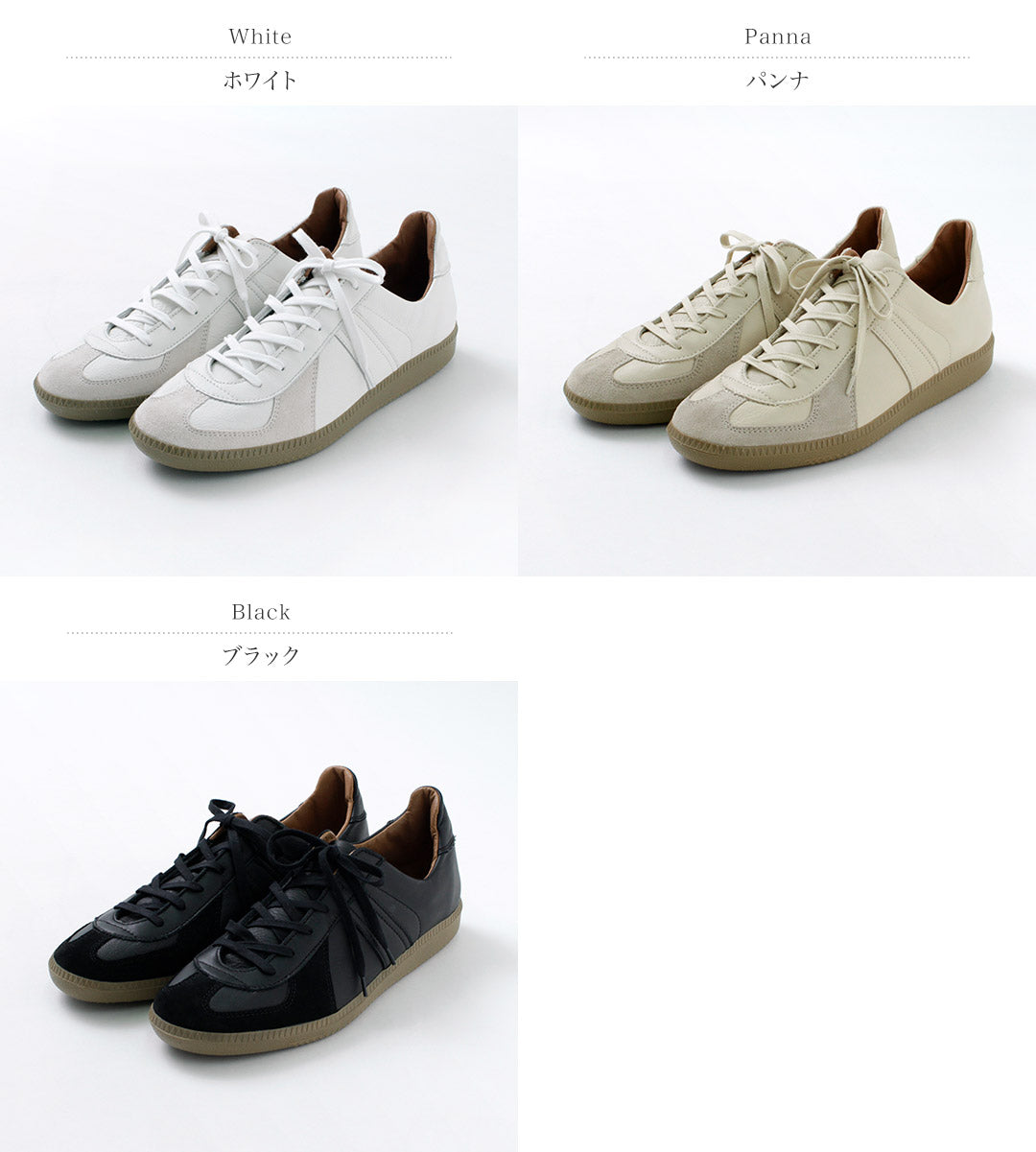 复制 FOUND / 德国运动鞋