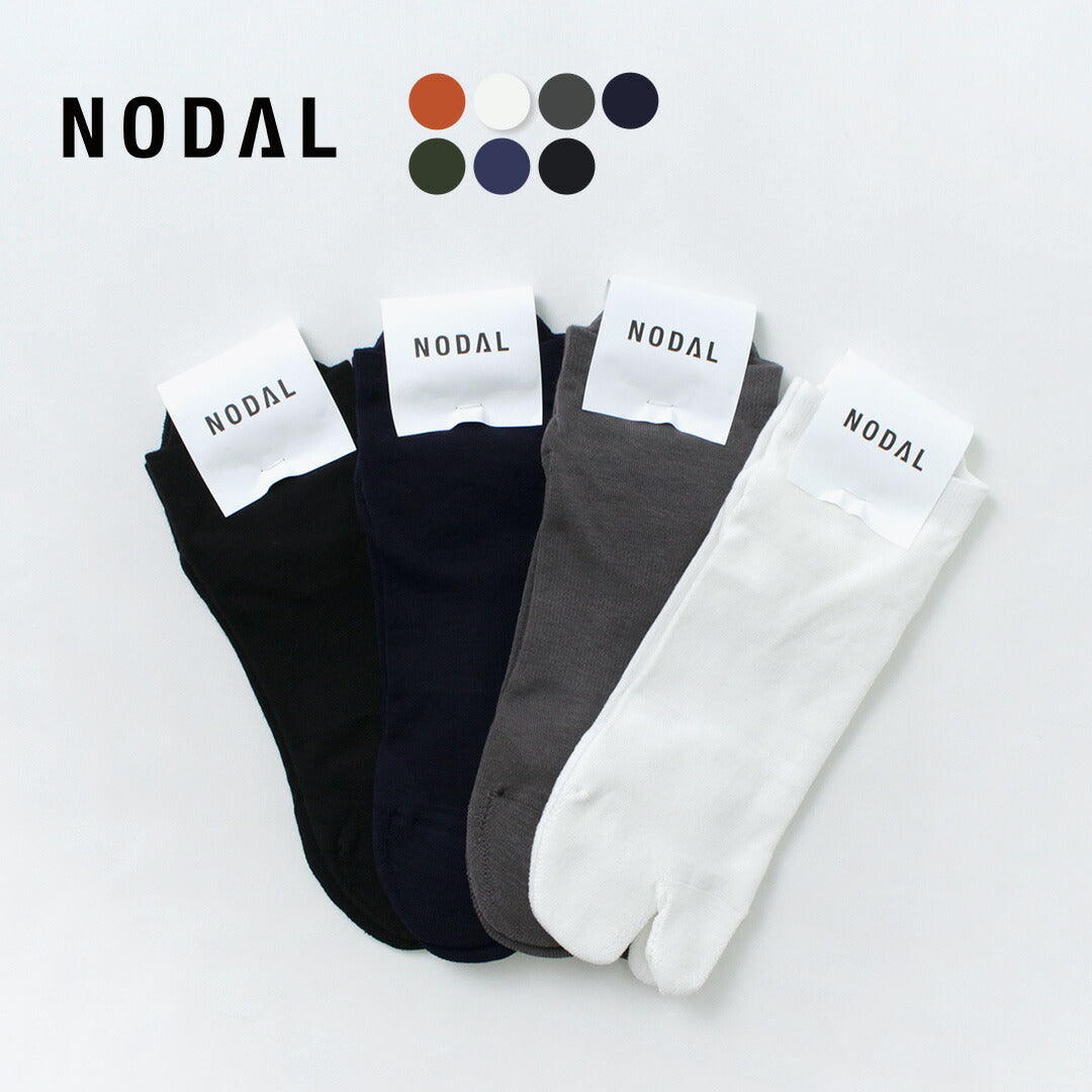 Nodal / Cordura 60/40 calcetines de tobillo