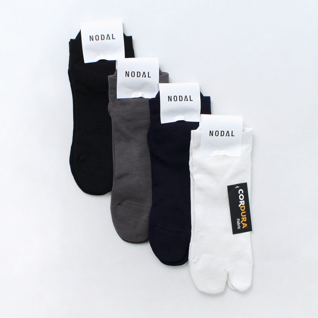 Nodal / Cordura 60/40 calcetines de tobillo