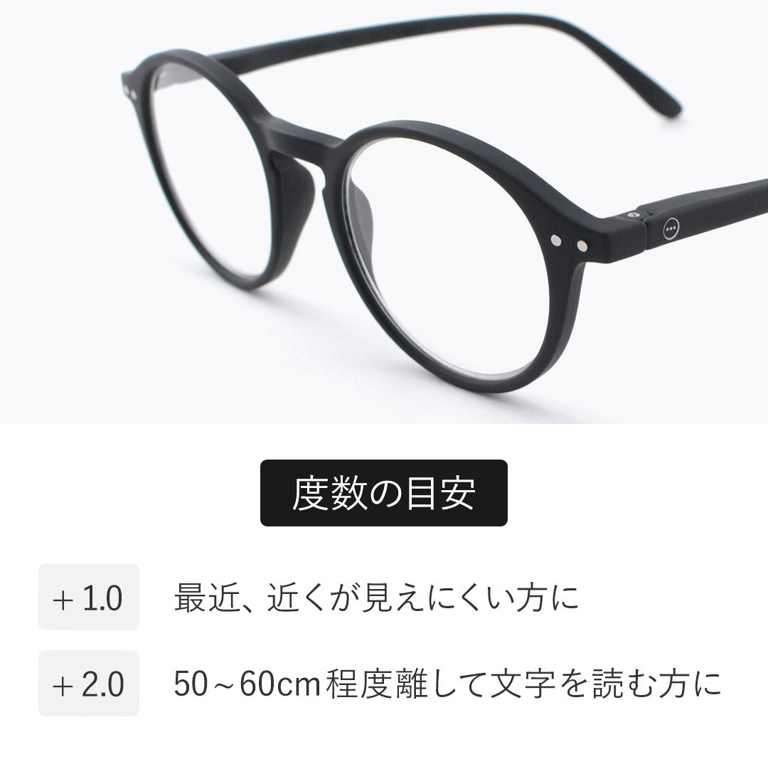Izipizi /阅读眼镜#D