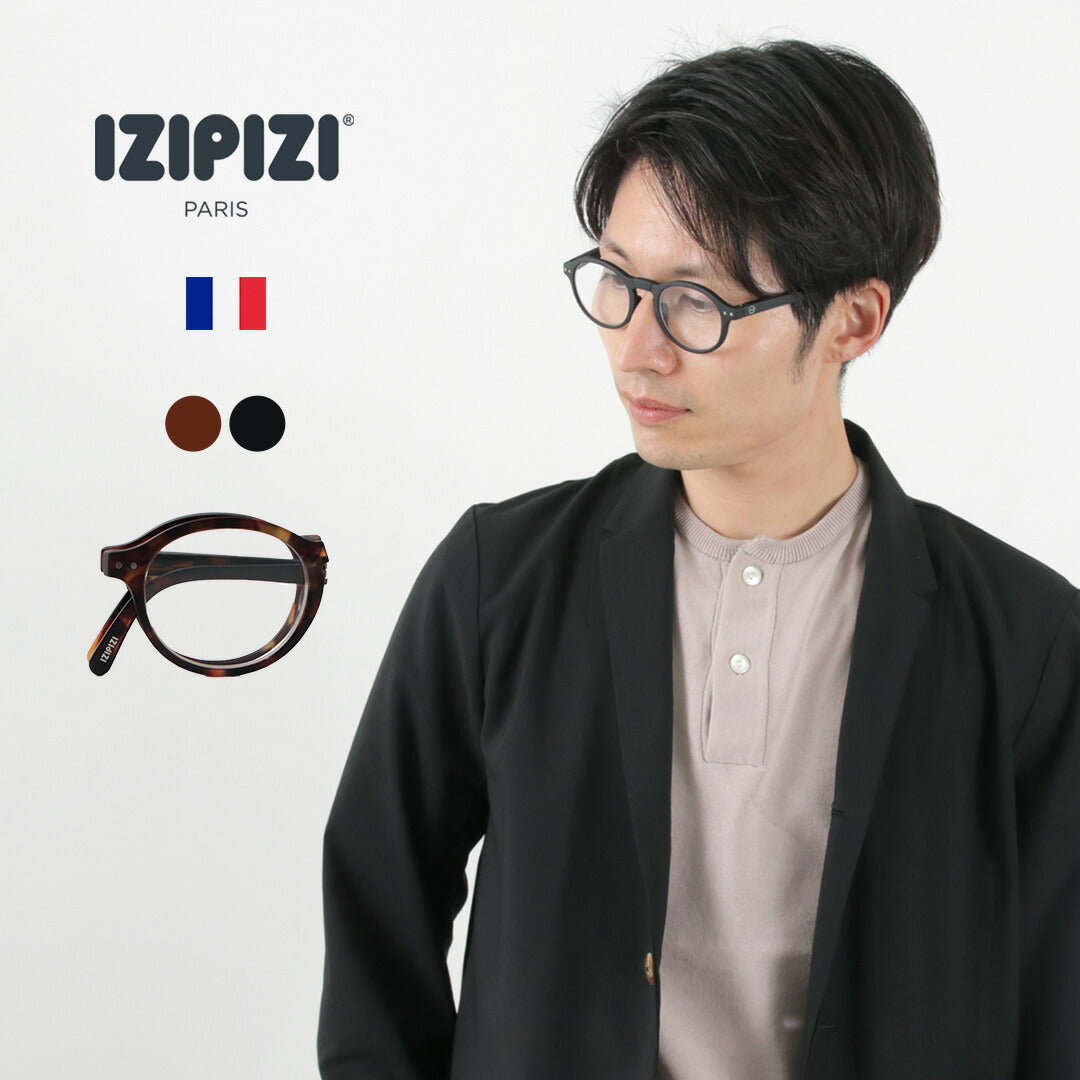 IZIPIZI / Reading Glasses #F