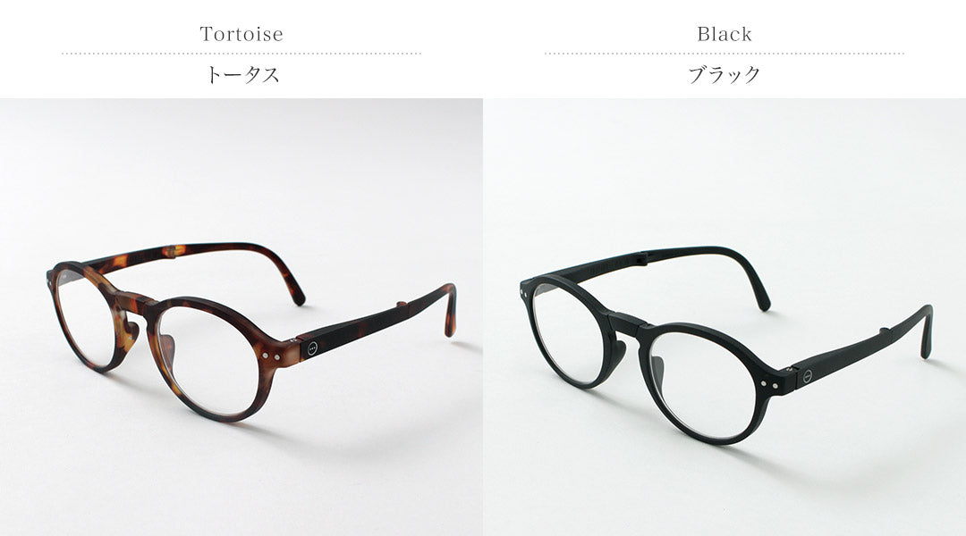 IZIPIZI / Reading Glasses #F